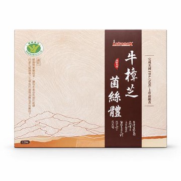 國樟牛樟芝膠囊禮盒 120粒