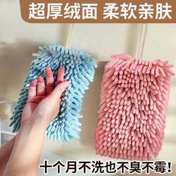 在臺嚴選🍓雪尼爾速乾擦手掛巾吸水不掉毛廚房擦手巾帕可愛衛生間速乾擦手巾QP