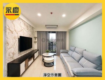 永慶獨家景自慢3房車｜露臺戶｜近全聯｜新北市鶯歌區尖山路