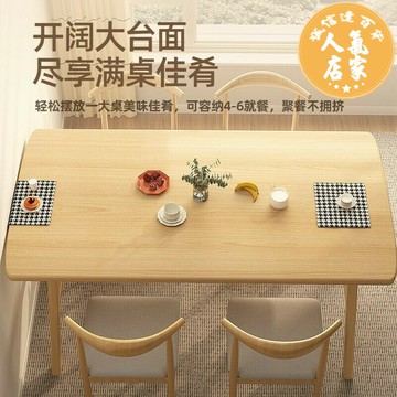 小戶型餐桌 洽談桌 飯桌 餐桌家用小戶型輕奢簡約現代桌子長方形飯桌餐飲商用桌椅出租房用