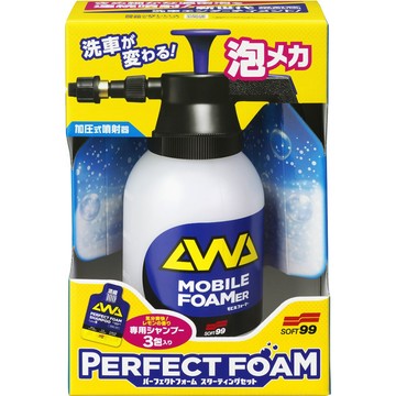 日本 SOFT99 雪泡機 /完美泡沫噴霧組台吉化工