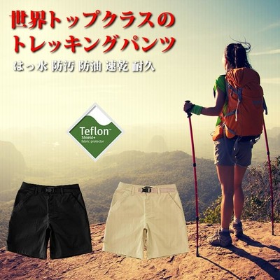 ショートパンツ ハーフパンツ レディース 女性用 登山 パンツ ...