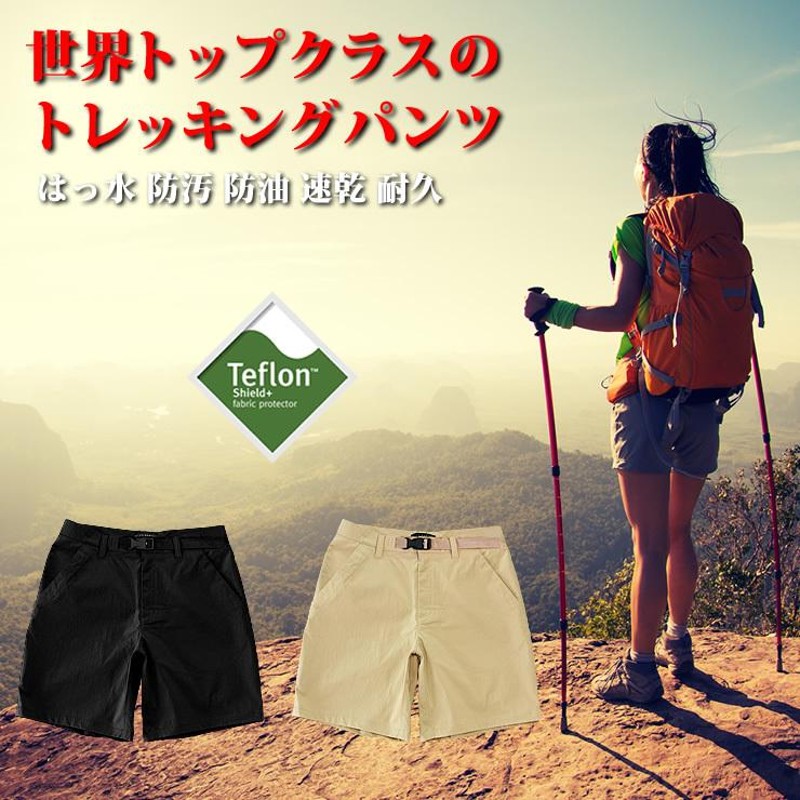 ショートパンツ ハーフパンツ レディース 女性用 登山 パンツ