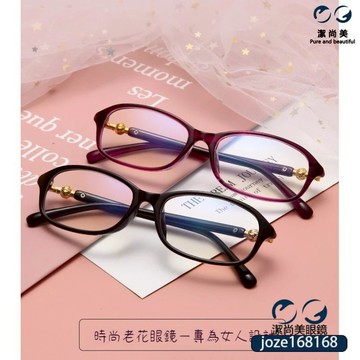 👓老花眼鏡【1901】新款女式老花鏡 韓時尚優雅 老年人眼鏡 超輕高清優雅洋氣眼鏡 閱讀眼鏡 鍍藍膜