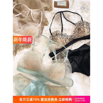 法式刺繡網紗蕾絲性感純欲美背文胸無鋼圈三角杯大胸顯小內衣套裝