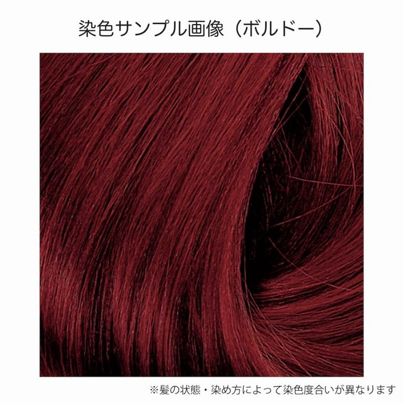 クィーズヘナ、カラーリング、白髪染め、レッド marinoshop_20003