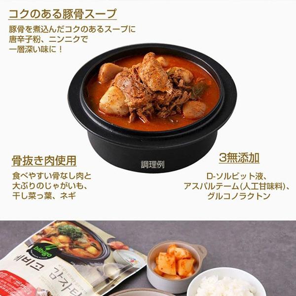 [CJ] bibigo　カムジャタン ３個セット お得 韓飯 ビビゴレトルト