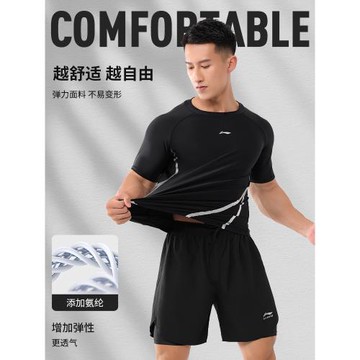 李寧泳衣男2025新款專業泳褲游泳裝備套裝防尷尬泡溫泉短袖游泳衣