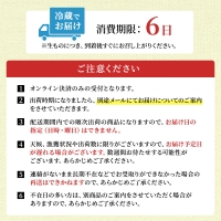 北海道 利尻島産 塩水生うに（バフンウニ）85g×1パック [2024年6月出荷開始先行受付] ウニ 塩水ウニ