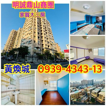 超熱鬧地段【藍色系裝潢大三房】中庭花園+一層兩戶｜高雄市三民區鼎愛街