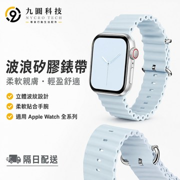 高品質 硅膠材質 錶帶 金屬錶扣 適用於 Apple watch 蘋果 iWatch 11 10 9 8 SE 手錶帶