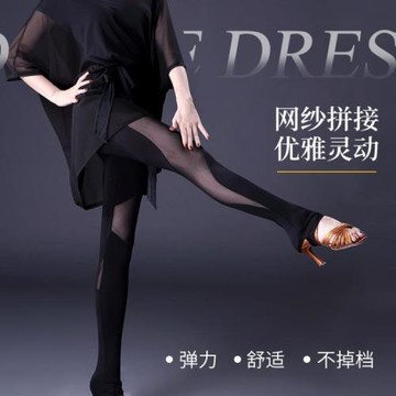 拉丁舞褲成人女春秋季修身踩腳打底褲彈力緊身褲網沙拼接舞蹈長褲