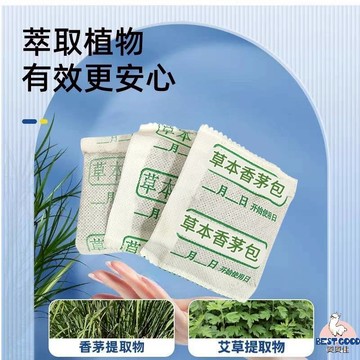 草本香茅包 草本植物香氛包 香茅包 檸檬桉葉 天然草本香氣 居家空間清新防護 無化學藥劑