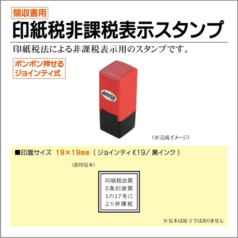 大特価 メール便送料無料 当日発送可能 シャチハタ ネーム 科目印 4×21ｍｍ シヤチハタ オーダー 別注品 印鑑 はんこ いんかん 判子 ハンコ  hannko discoversvg.com