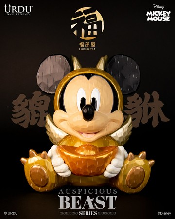 URDU x DISNEY 好運萌獸系列 貔貅 米奇