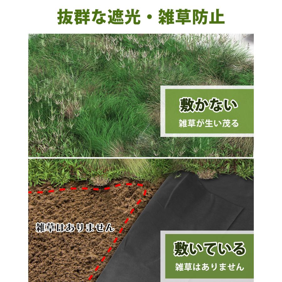 防草シート 1mx10m 高品質 高耐久 不織布 除草シート 雑草シート 草シート 草刈り不要 砂利下