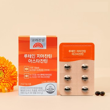 Korea eundan Lutein/Zeaxanthin/Astaxanthin 30 Capsules (30-day supply)