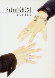  Ｆｉｌｉｎ’　ＧＨＯＳＴ／ａｃｃｅｓｓ(著者)