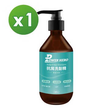 【PowerHero】抗屑洗髮精x1瓶 (500ml/瓶)