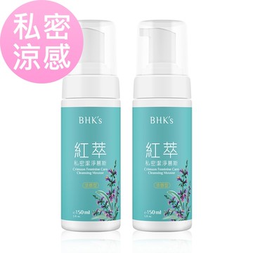 【BHK’s】紅萃私密慕斯 涼感型 (150ml/瓶)2瓶組