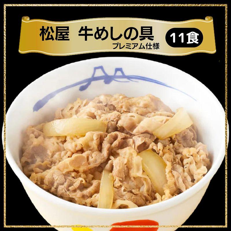 松屋牛めし＆豚めし 食比べ22食セット （冷凍食品 牛丼 豚丼 惣菜）