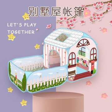 跨境熱銷兒童戶外玩具互動游戲屋別墅免搭建速開室內帳篷過家家