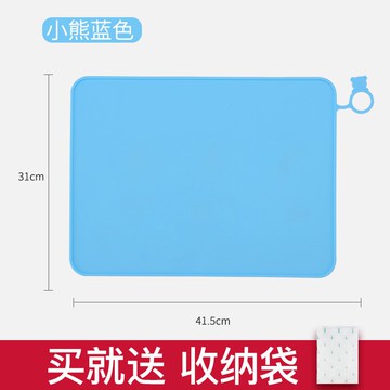 餐墊 寶寶硅膠餐墊兒童一年級小學生餐桌墊防水防油折疊吃飯用餐午餐布【xy1343】