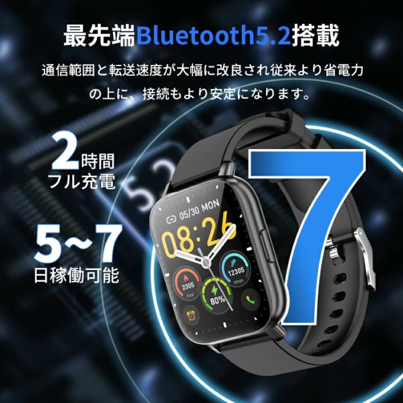 スマートブレスレット 心拍数 血圧検出 Bluetooth接続 レッド