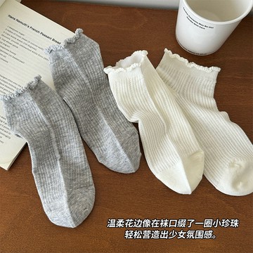 【台灣出貨】木耳邊棉襪 網眼透氣短襪 短襪 襪子 夏季薄款襪子 隱形襪 船襪 舒適透氣 素色襪 純色襪 女生襪子