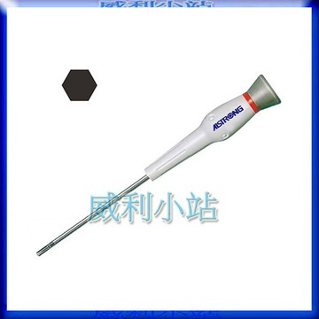 【威利小站】ALSTRONG MHD 精密六角起子 球型六角起子 六角板手 螺絲起子 高精密度 精密作業用