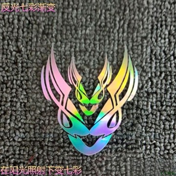 天天精品👓馴龍七彩鐳射貼紙 機車貼 反光電動踏板車貼花 頭盔遮擋劃痕貼紙 機車貼紙 防水個性貼