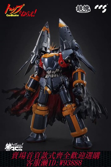 {可刷卡 打統編}全新現貨CCSTOYS鐵魄 機器人大戰 飛躍巔峰鋼巴斯塔合金 可動成品