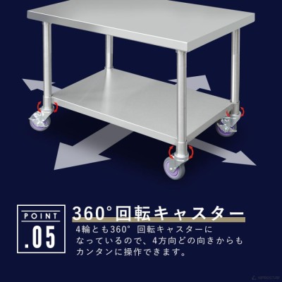 ステンレス コンロ台 キャスター付き 業務用 調理台 600×600×650 板厚