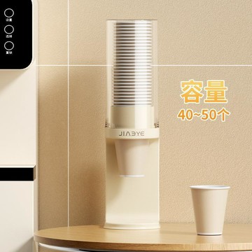 好物直購 手慢無⚡一次性杯子取杯器 一次性杯子架 紙杯收納架 免打孔 家用一次性紙杯收納盒 壁掛紙杯架 商用咖啡廳吧台餐