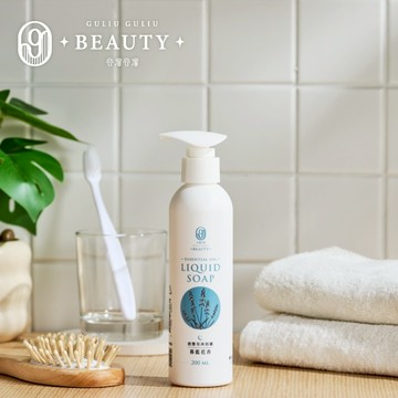 【谷溜谷溜BEAUTY】精油液態皂-暮藍花香200ml  / 『下單超取最多18罐』請詳看圖片