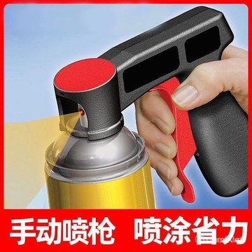 台灣24h🐑便攜式助力噴槍 自噴漆助力噴槍 噴漆工具 噴罐噴膜噴管 噴漆噴槍 噴漆工具 噴漆罐槍 DZUU
