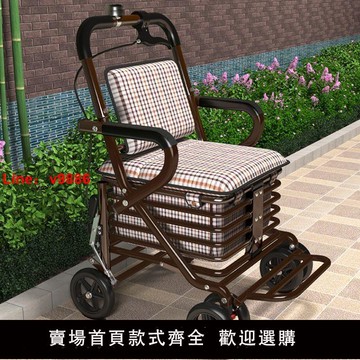 【台灣公司 可開發票】老人手推車代步可坐助行器四輪折疊行走老年人坐的能推走的軟椅子