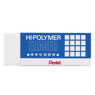 寒暑假必備【史代新文具】飛龍牌Pentel ZEH-10 標準型橡皮擦/塑膠擦(大) 36個/盒