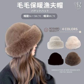 《現貨隔日到貨》新款🔥毛毛保暖漁夫帽 羔羊毛 秋冬保暖毛絨帽 漁夫帽 毛線帽 毛絨帽子 毛毛帽 毛絨 月子帽 蒙古帽