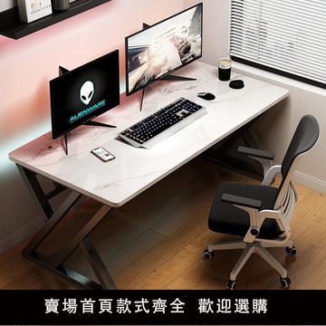 【新店鉅惠】【可開發票】電腦桌臺式書桌輕奢風電競桌學生家用桌子辦公桌簡易寫字桌工作臺