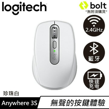 Logitech 羅技 MX Anywhere 3S 靜音無線行動滑鼠 珍珠白原價 2990 (省 500)