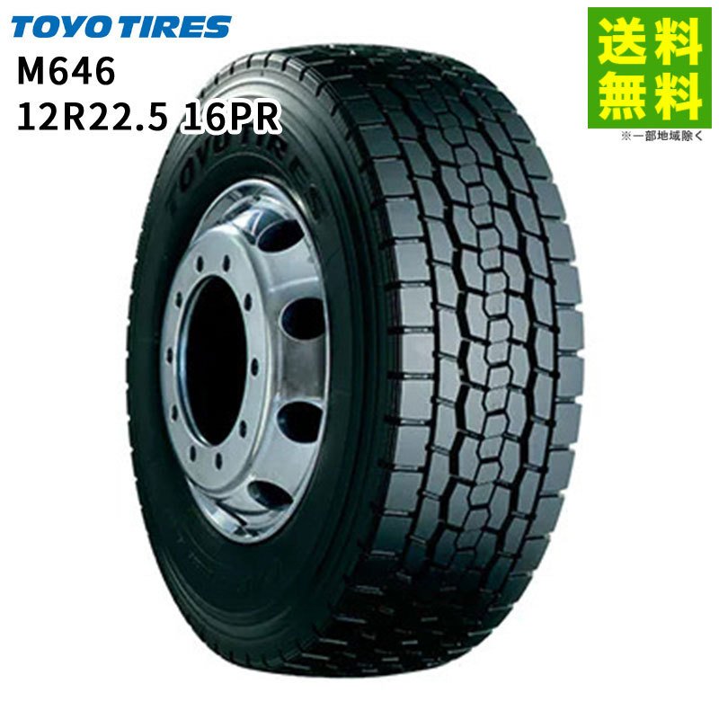 贈り物 DUNLOP 12R22.5 16PR エナセーブ SP688 ACE ダンロップ DUNLOP