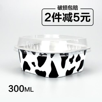 一次性鋁箔錫紙布丁杯300ML蒸蛋糕錫紙杯微波爐正方形芝士杯帶蓋