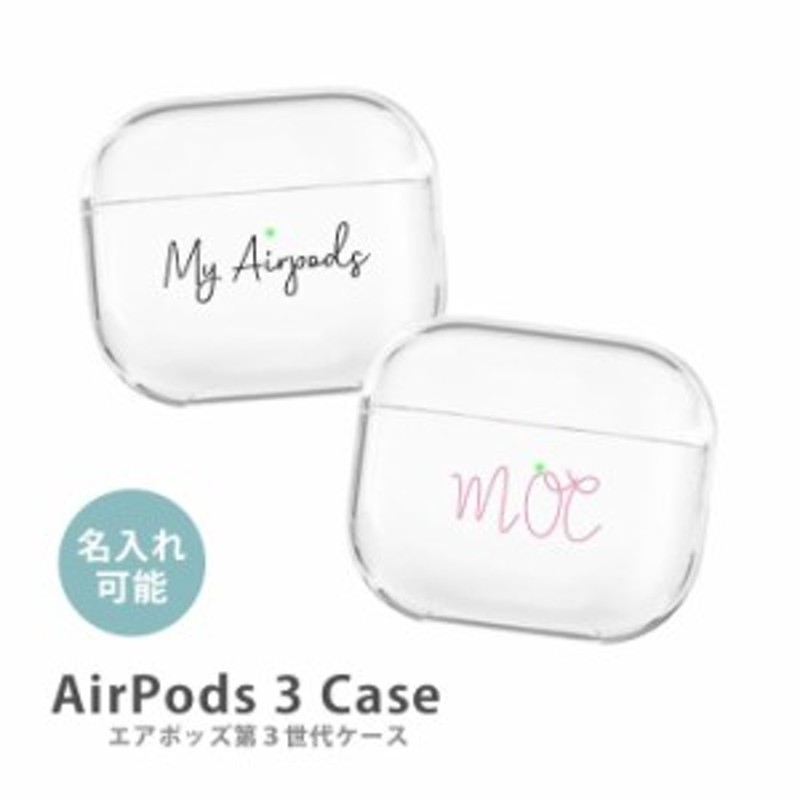 AirPods ケース Airpods3 ケース airpods 第３世代 カバー Air Pods ...