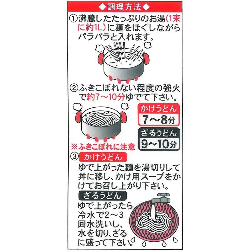 五木食品 早煮えうどん 360g ×20個 56％以上節約 - うどん