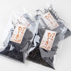 手摘み天日干ひじき 200g(50g×4袋)