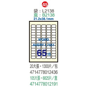 【文具通】B2138標籤65格21.2x38.1m(105入 ASB2138【APP滿額下單4%點數(單一帳號最高1500點)】5/31止