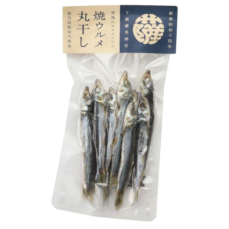 下園薩男商店 朝獲れウルメイワシ 焼ウルメ丸干し 25g ×