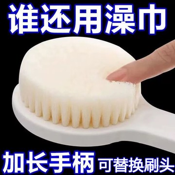 🔥臺灣出貨🔥洗澡搓背刷長柄擦背刷搓澡洗背神器後背長柄軟毛沐浴刷(三件套） CPK6