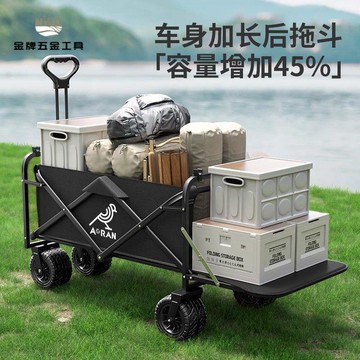 免運 露營車 折疊手推車 戶外可折疊推車超大營地車野餐車拖車野營手拉桿擺攤小推車【dy】